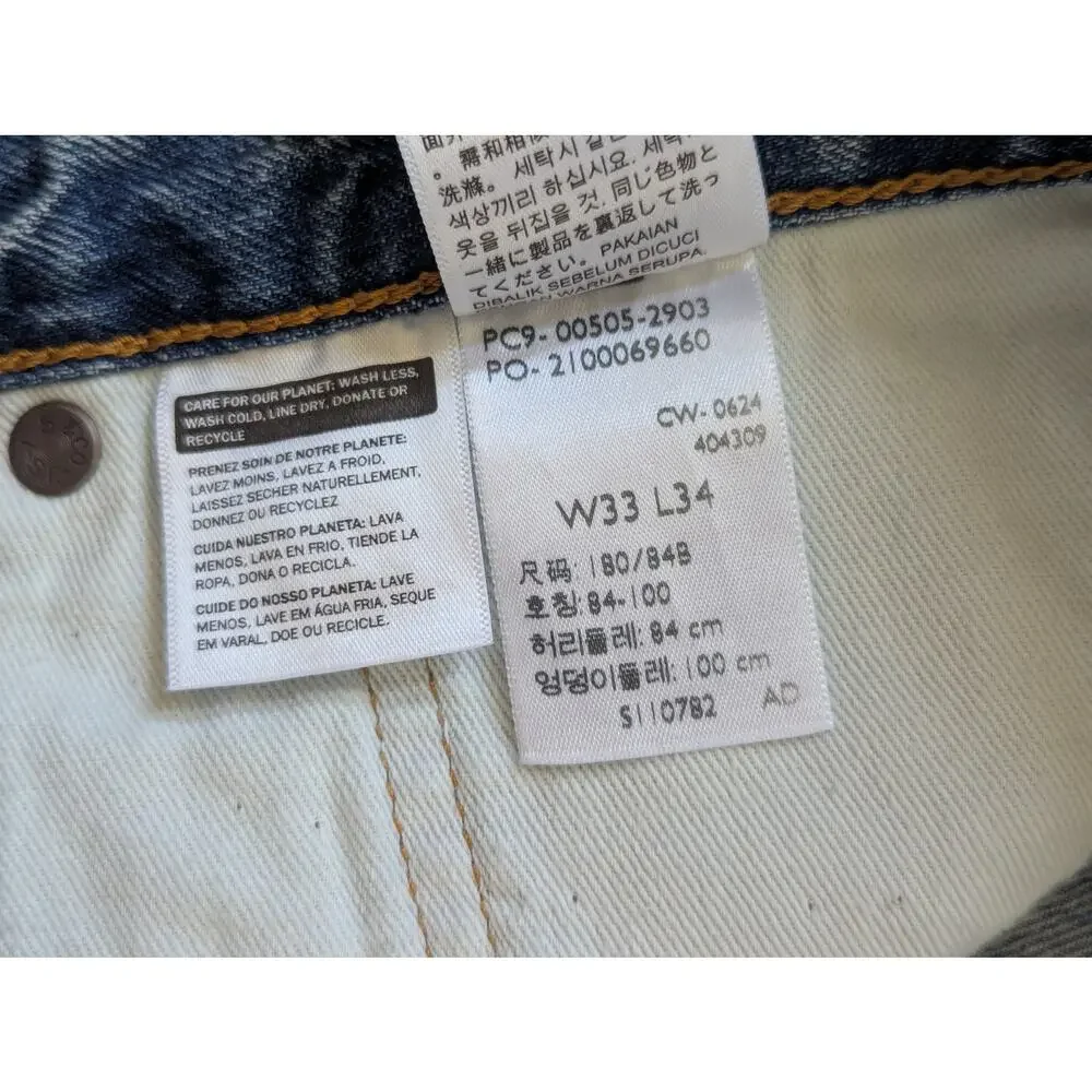 NWT Levi's 505 Regular Selvedge Men's Jeans W33 L34